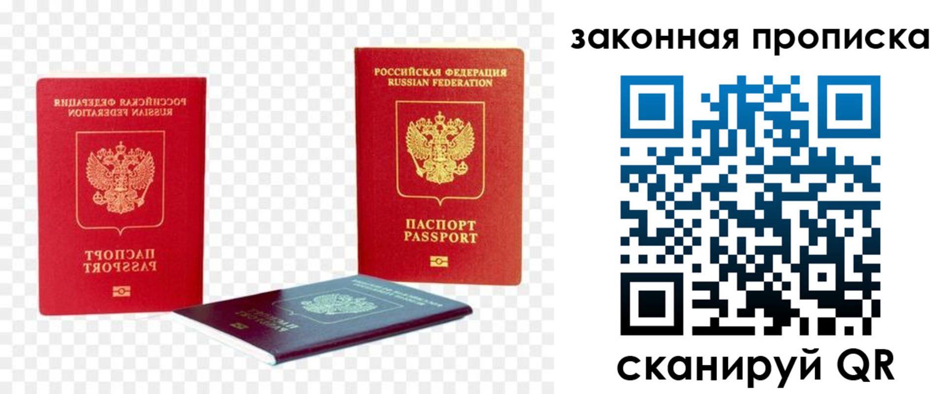 найти адрес прописки в Белореченске
